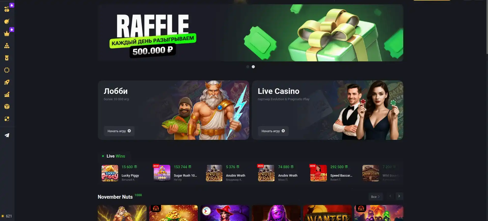 Процесс вывода выигрыша в казино Спин Сити